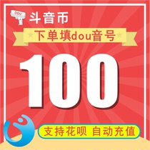 (automatic recharge) tremolo currency recharge tremolo value tremolo currency 100 tremolo currency recharge fill in tremolo number