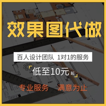 3D renderings to make cool Jiale three-dimensional home decoration indoor and outdoor decoration design CAD generation painting construction drawing