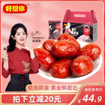 (I miss you_Daily lock fresh jujube 900g) red jujube disposable gray jujube Xinjiang specialty fresh sweet gift