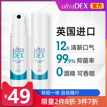 You Haokang breath freshener Long-lasting portable oral spray Mens mint mouth spray to remove bad breath Kissing artifact