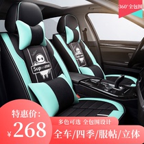 Car cushion leather new full-surround special seat cushion cover all season universal hemp cloth art seat cover winter car seat cover