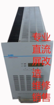 New spot Nanjing Nan Rui ZMK-22010 DC screen high frequency charging module sales and maintenance