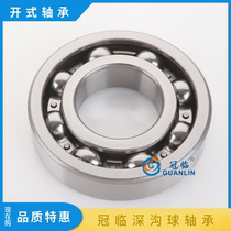 Bearing 61936mm 61938mm 61940mm 61944mm 61948mm 61952mm 61960mm 61964mm 68 80 M