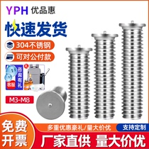 304 stainless steel spot welding screw welding stud welding screw planting welding nail M3M4M5M6M8*x10x50