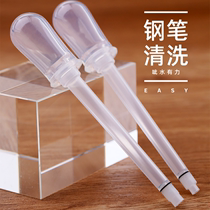 The last maker pen scrubber washing the pen tip ink 7 caliber drip pipe ink ink ink ink ink in the toner The ink gallbladder is suitable for the multi-brand European and German daily systems