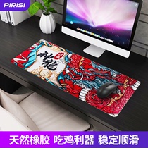 Mouse mat steps up extra-large thickened lengthened office electric race game lock edge desktop notebook game home keyboard table cushion male student Jane about big nod little creative china wind