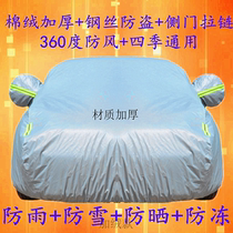The Guangben 8s 8-generation Yaakkaku car hood special for Honda 2012 models 7-7 generation of new Yattic carouters