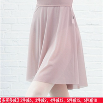 Baiwu Dance Garden New Ballet Dance Long Soft Dress Body Dress Body Dress Outside Elastic Waist Long Skirt Children Adult