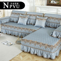 NPVU sofa cover full cover noble concubine 123 combination universal sofa cushion four seasons non-slip European Nordic household