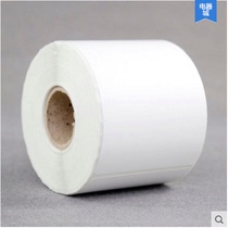 (Clearance) Thermal self-adhesive bar code paper copper plate bar code machine label printing paper price paper 20 30 40 50 80 wide