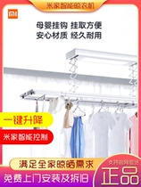 Xiaomi Mijia intelligent electric drying rack automatic lifting remote control balcony telescopic drying hanger is voice clothes dryer