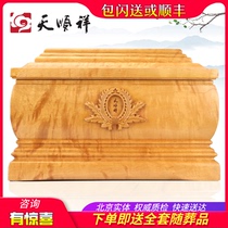 Sky Shunxiang Sirieng Nangjin Nangjin Silk Nan Wood Bone Ash Box Men And Women Universal Pure Solid Wood Suboxe Small Coffin Mortise And Tenon
