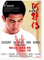 Disc player DVD (The Legend of the Worlds Sentient Afu) Wen Zhaolun Li Zi 13 episodes 2 discs