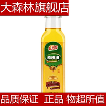  New special mahogany furniture maintenance Walnut oil crack-proof walnut oil Wen play care solid wood floor maintenance