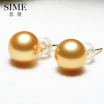 Siman Jewelry Light Drunk 9-10mm Round Golden Nanyang Pearl Earrings 18K Golden Sea Pearl Earrings