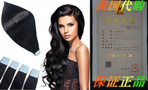 Tofafa Tape In Human Hair Extensions 16 Inch 20pcs 40g pack