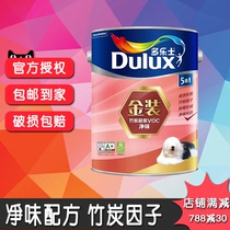 Dulux bamboo charcoal gold net flavor five-in-one 5-in-1 environmental protection interior wall paint Latex paint Wall paint 5L 18L
