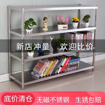 Kitchen rack stainless steel 4-layer thickened floor-to-floor debris storage four-story household multifunctional storage kitchen rack