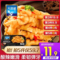 Tianhai Tibetan chicken feet sour and spicy boneless boneless boneless deli cooked food ready-to-eat boxed chicken feet snacks Net red Lo snacks