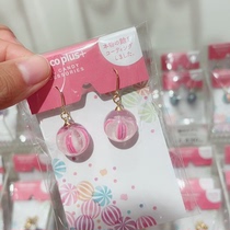 Sugar fruit house for 45 days shipping doesnt quit and dont change the call