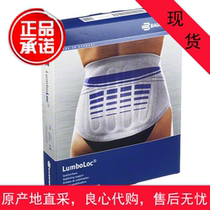 German Bauerfeind protects against LumboLoc to provide support for lumbar disc strain