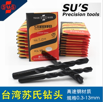 Taiwan SUS Sus cobalt straight handle twist drill bit 1 0-3 3HSS-CoM35 stainless steel special drill bit