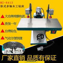 Woodworking machinery horizontal three-hole drill horizontal horizontal drill eye punching machine drilling machine heavy-duty horizontal drill belt drill bag without belt