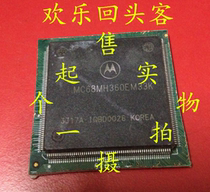 Off-the-shelf plate MC68MH360EM33KMC68MH360EM25K
