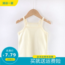 Girls camisole female baby summer clothes Pure cotton thin home belly childrens pajamas summer tops Childrens clothing trend