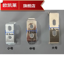 Yuba fixed keel accessories integrated clip ceiling mounting buckle fixed pin metal keel hanger
