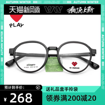  Rei Kawakubo retro round frame glasses frame male Korean version of age-reducing round face student myopia eye optical frame female 9225