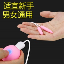 Small horse eye saccade egg Male penis ricochet Female student orgasm Female orgasm Horse eye stick mini super slender