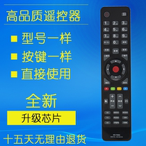 Original HYUNDAI modern LCD TV remote control LED48H35A KK-Y365A KK-Y365