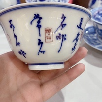 The last live broadcast of the porcelain Expo