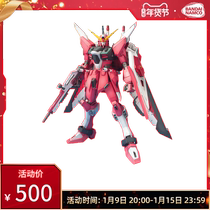 Bando Model MG 1 100 Infinite Justice Up to Gundam