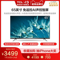 TCL TV 65 inch (inch) 65V6M 4K smart voice control network LCD TV official flagship store