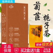 Buy 2 get 1 solo group chicory Gardenia tea combination flower tea Lily mulberry leaves 6G * 20 pack