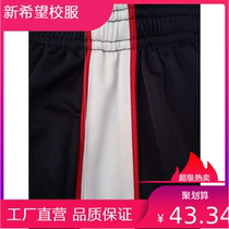 Sichuan Kangding No 7 Middle School school uniform Online school Cloud class Chengdu No 7 Middle School Yucai School school uniform e-mail parents special shot