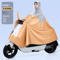 2021 new raincoat Yadi Emma electric bottle car single-person thickened long-duty whole body anti-riot rain cover foot rain cover