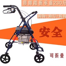 Elderly shopping cart Elderly walking cart Walker walker Walker can sit on folding grocery shopping cart Leisure wheelchair