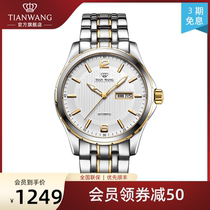 King Watch Business retro mechanical watch Waterproof double calendar mens steel belt gold mens watch 5732