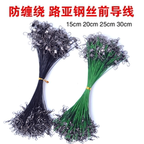 Road Sub Wire Wire Wire Lead Wire Wear Resistant Anti-Bite Line Super Pull Fishing Line Main Line Fishing Line Fishing Line Fishing Line Marine Rod Line