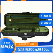 Adult childrens size violin box Carbon fiber triangle box Lightweight portable backpack box Waterproof moisture hygrometer