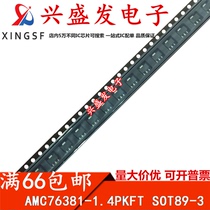 AMC76381-1 4PKFT AMC76381-1 4 SOT89-3 new original shoot