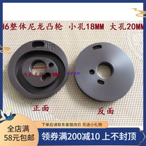 Pepling embroidery machine parts H6 integral nylon cam 18MM holes H6 closed rubber wheel RH230290