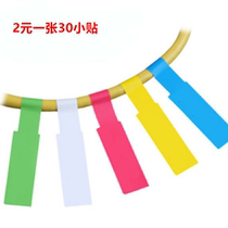 Imported A4 network cable label paper Communication room P-type cable label sticker laser printing paper 30 small stickers