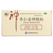 Nanfeng Zaojen Nerve Calming Granules 6 Bags Of Nourishing Heart And Tranquilizing Insomnia Forgetfulness Chinese Herbal Medicine Compound Medicinal Granules