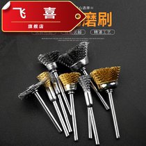 Pulp grinding head electric steel wire brush head flat wire brush metal iron brush cleaning pen tool head hand electric drill