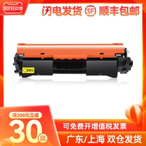 Haojing for HP M132a toner cartridge M104a M104w MFP hp18a powder box M132nw toner cartridge M132fw fn printer cartridge