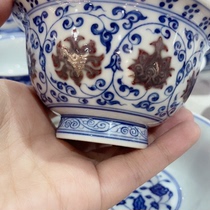 The last live broadcast of the porcelain Expo